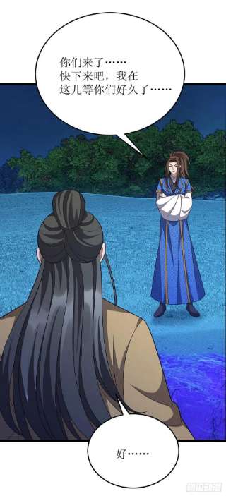 主宰三界261话 她不能走