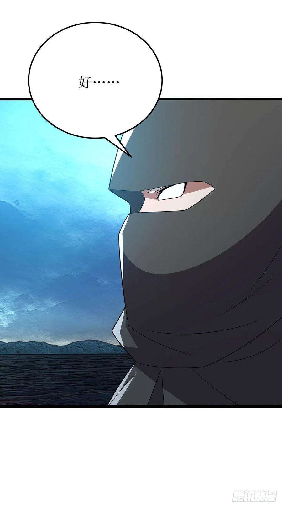 主宰三界262话 太古摆渡人