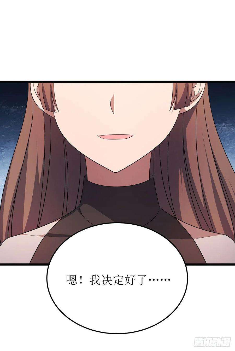 主宰三界262话 太古摆渡人