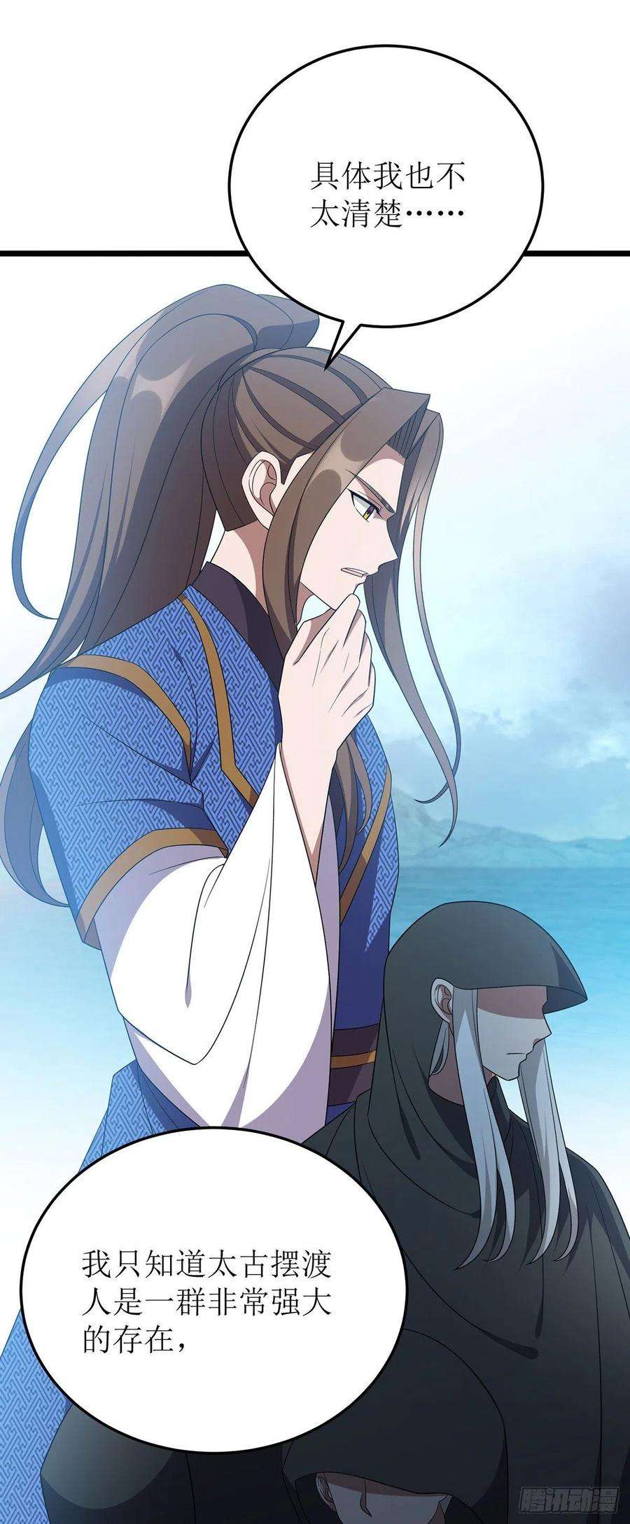 主宰三界262话 太古摆渡人
