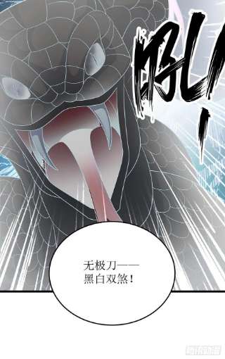 主宰三界264话 不堪一击