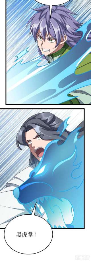 主宰三界264话 不堪一击