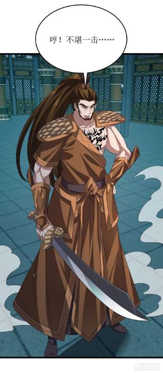 主宰三界264话 不堪一击