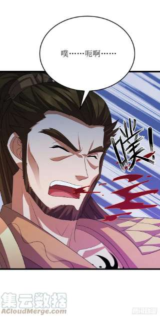 主宰三界264话 不堪一击