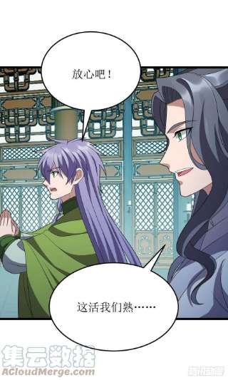 主宰三界264话 不堪一击