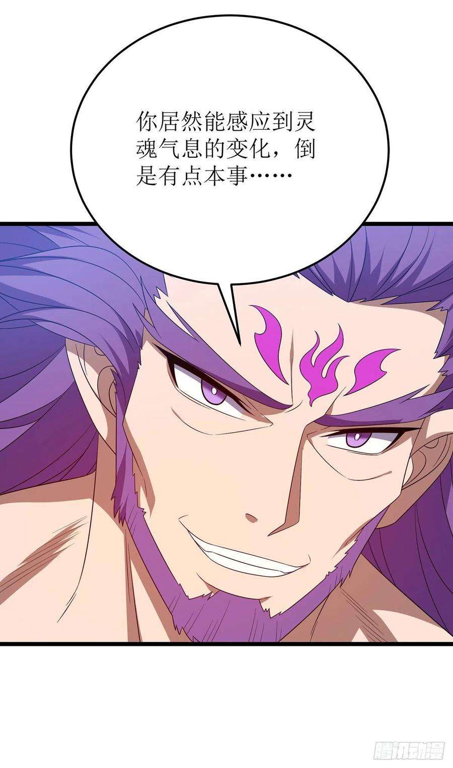 主宰三界265话 合体