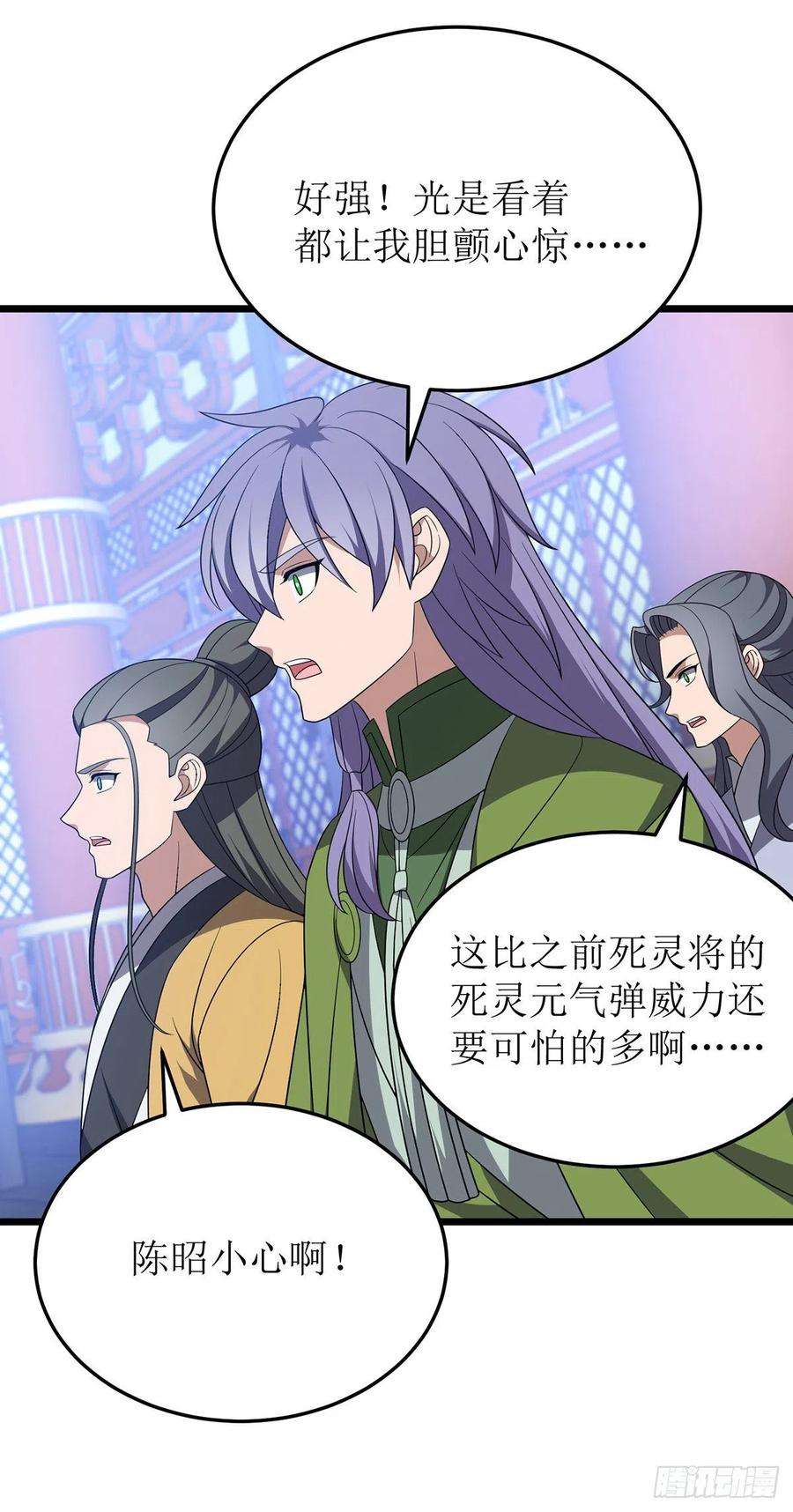 主宰三界265话 合体