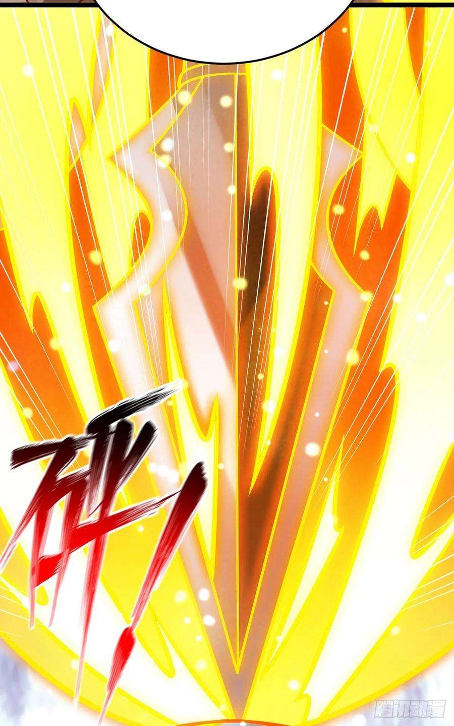 主宰三界265话 合体