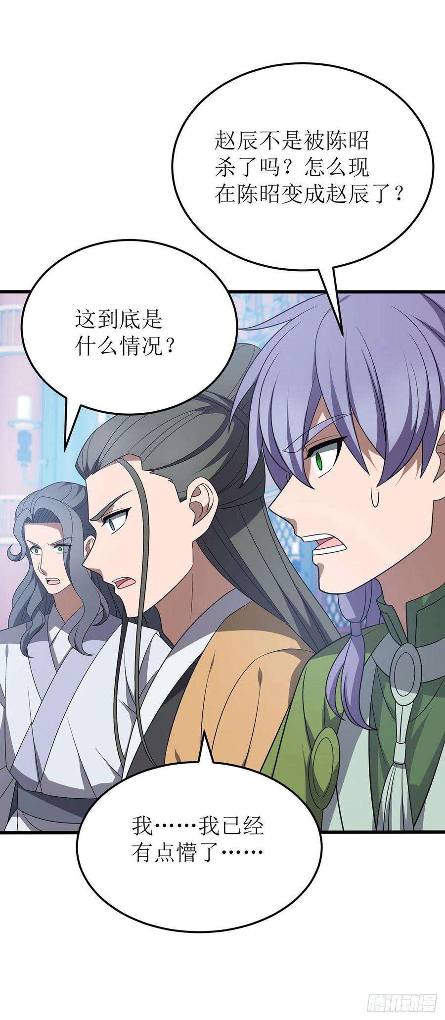 主宰三界265话 合体