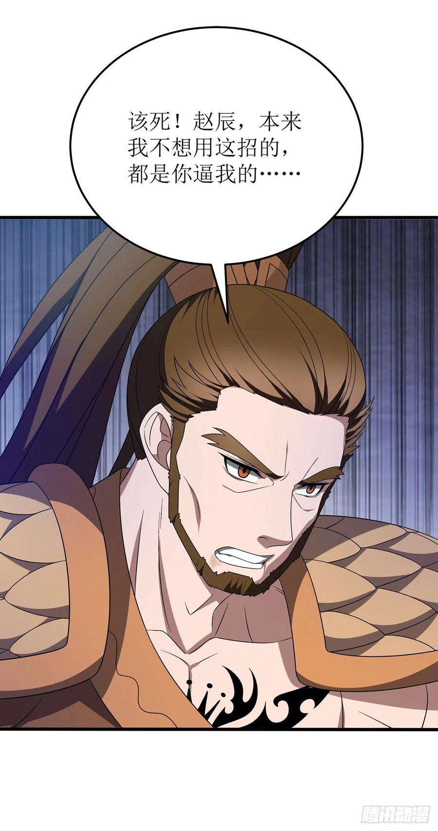 主宰三界265话 合体