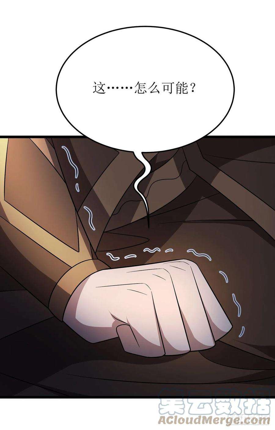 主宰三界266话 魂骨
