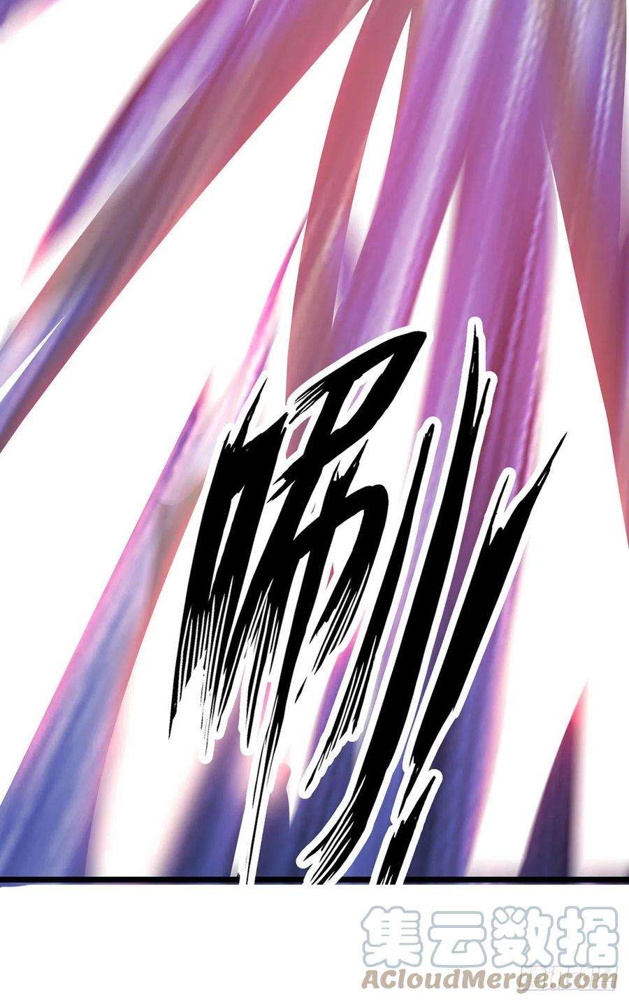 主宰三界266话 魂骨