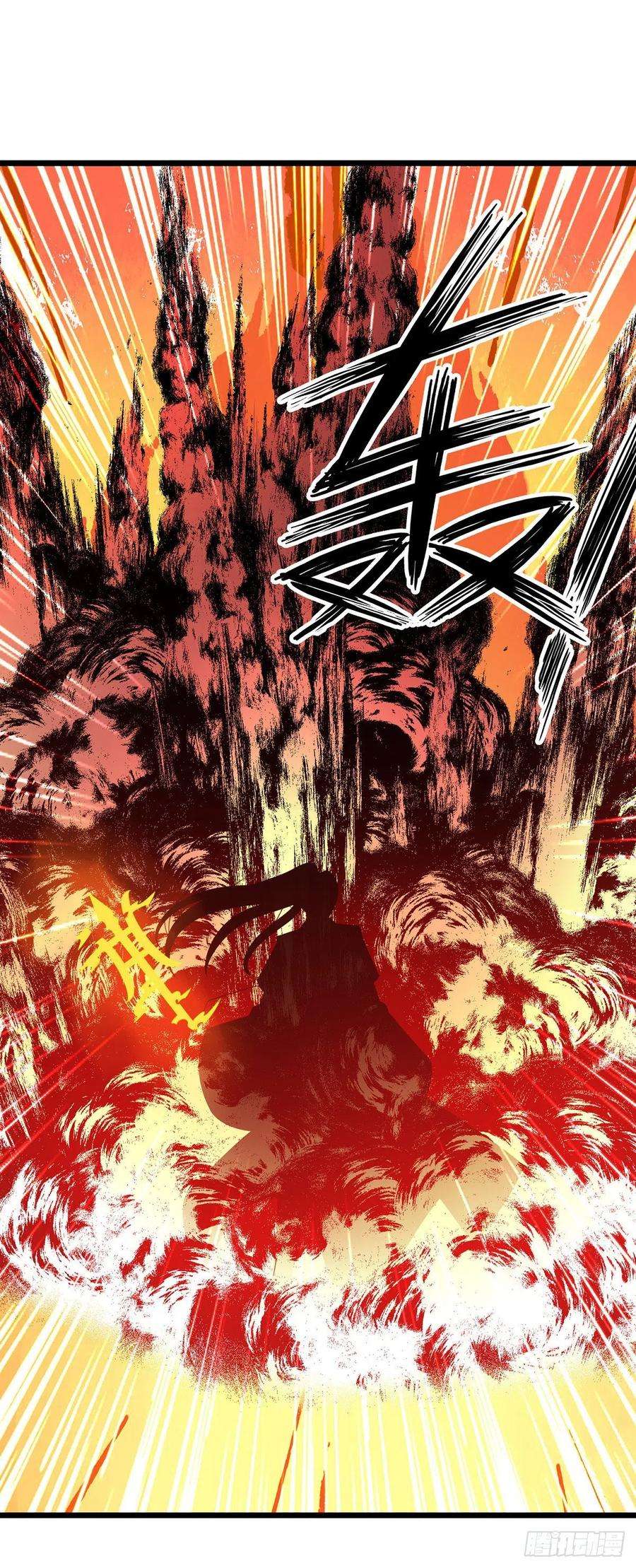 主宰三界266话 魂骨