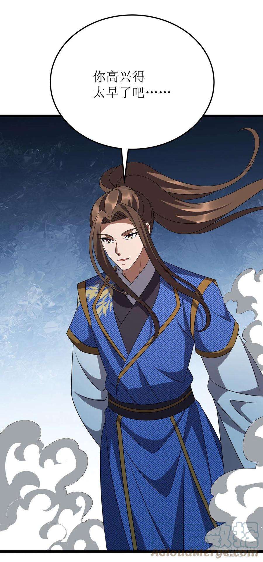 主宰三界266话 魂骨