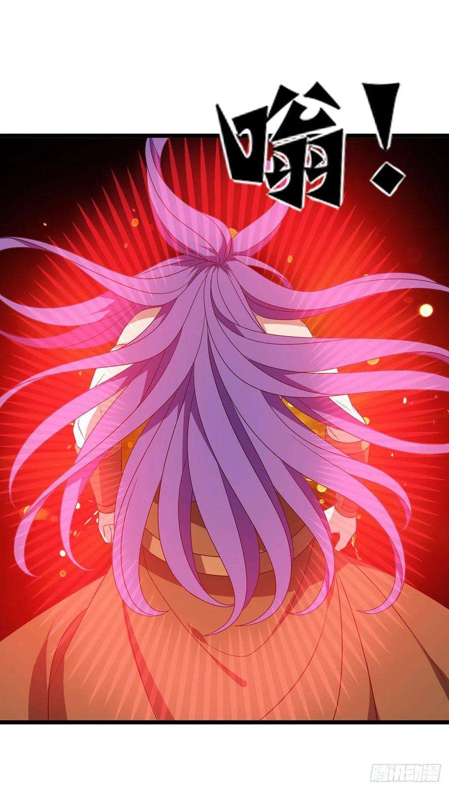 主宰三界266话 魂骨