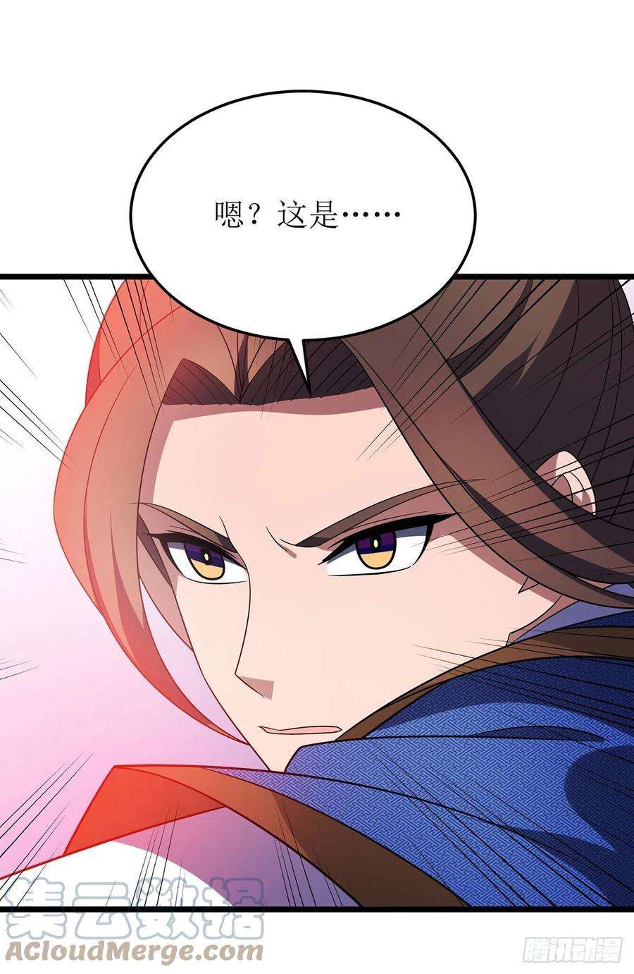 主宰三界266话 魂骨