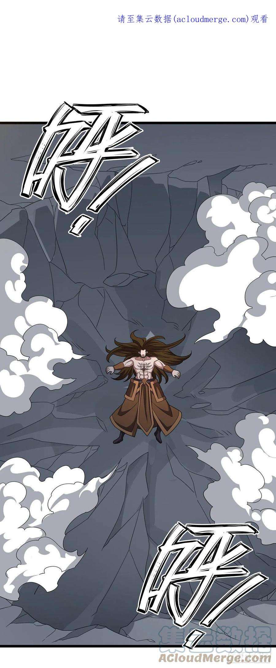 主宰三界267话 无尽故土