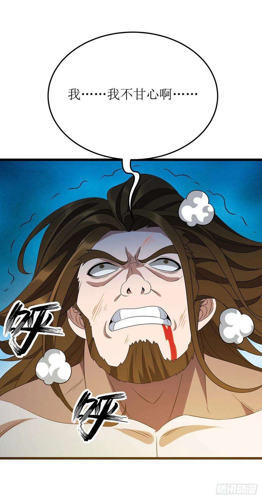 主宰三界267话 无尽故土
