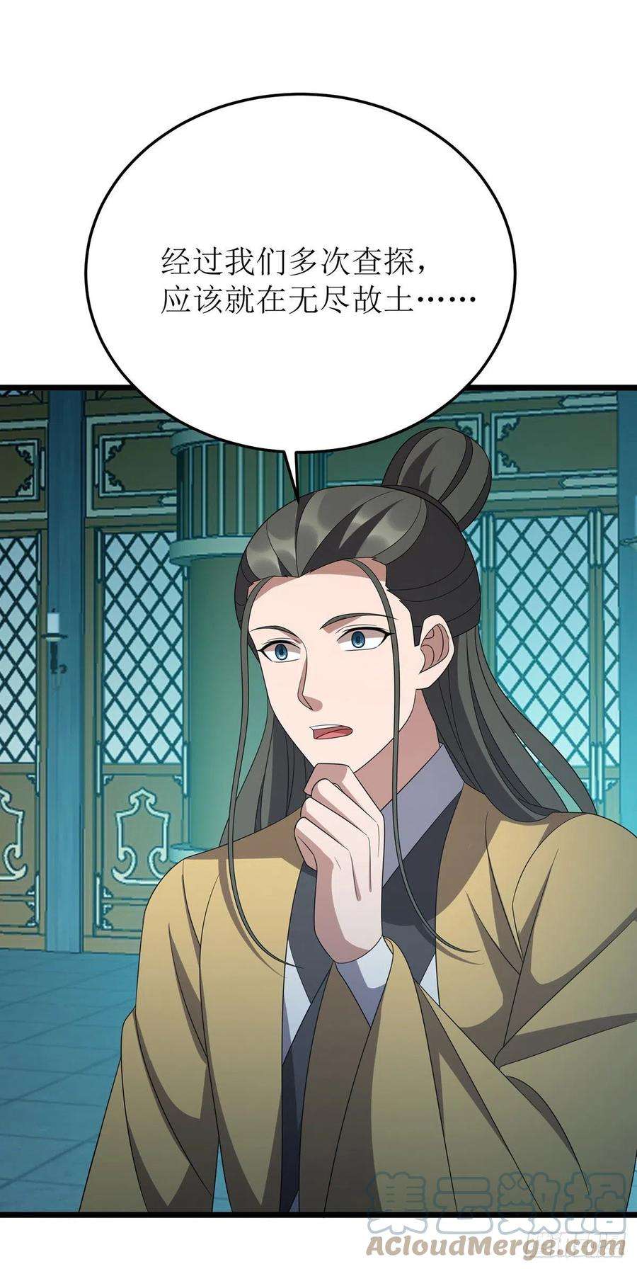 主宰三界267话 无尽故土