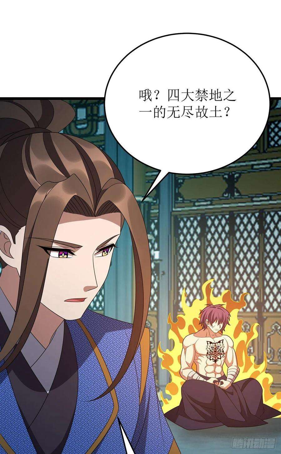 主宰三界267话 无尽故土
