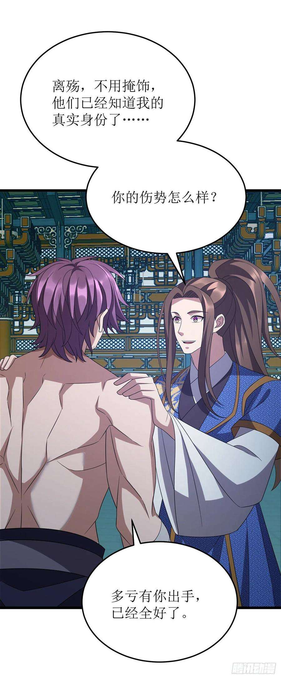 主宰三界267话 无尽故土