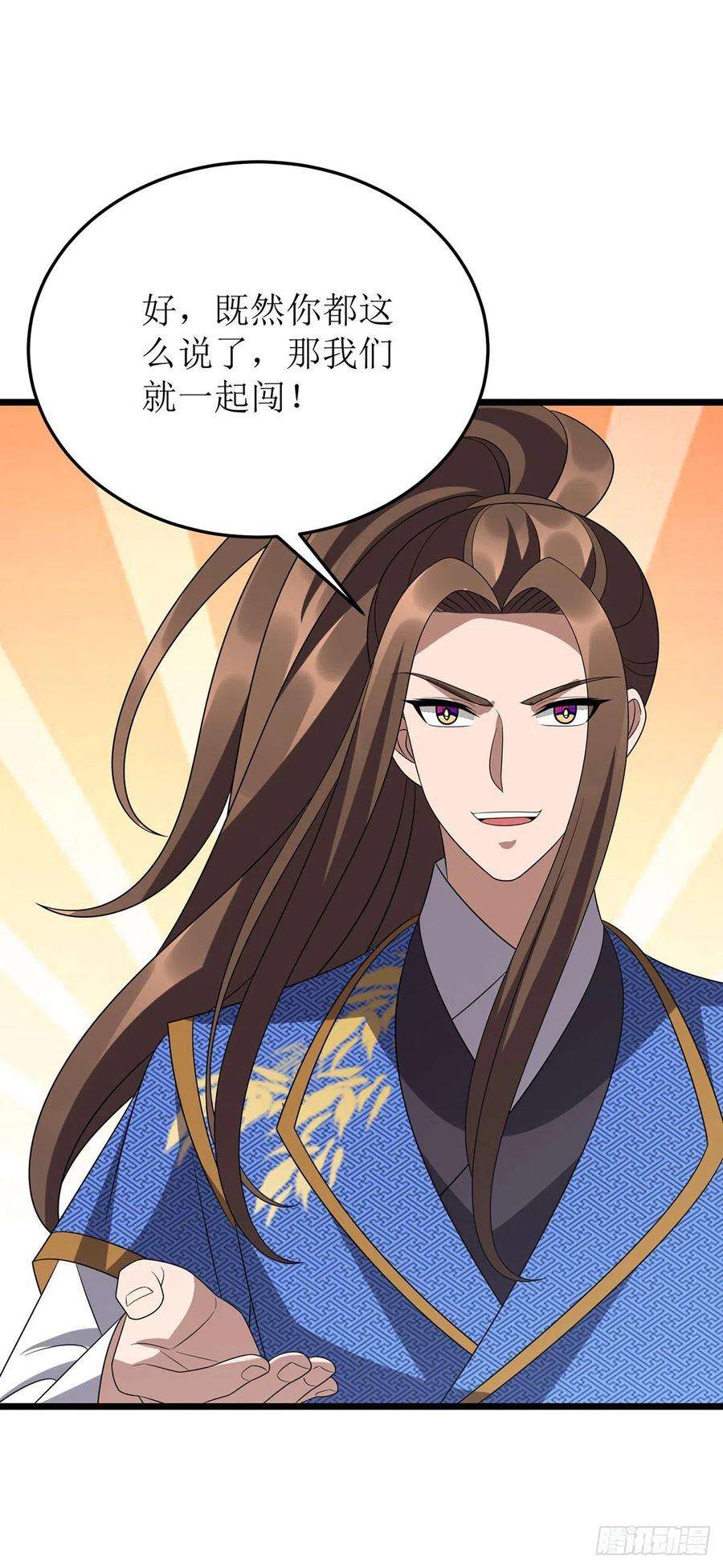 主宰三界267话 无尽故土