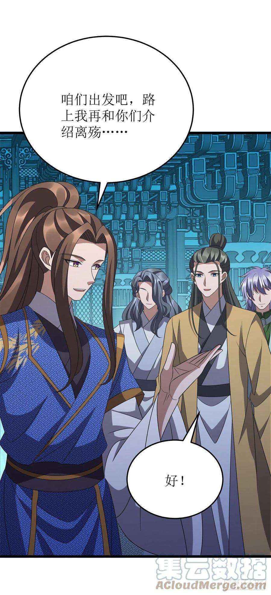 主宰三界267话 无尽故土