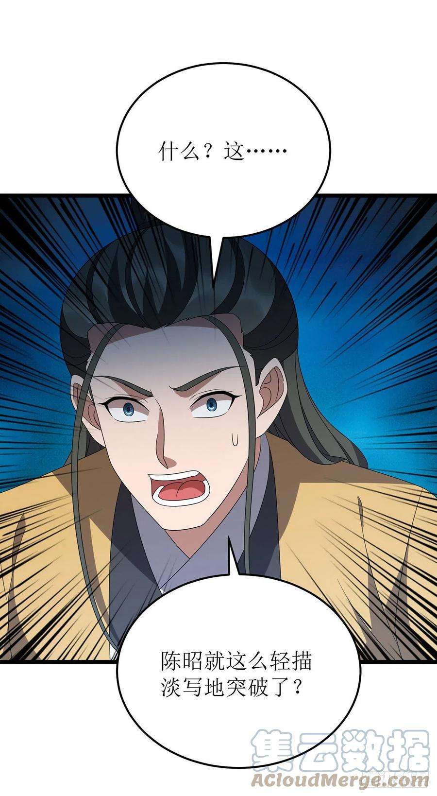 主宰三界267话 无尽故土