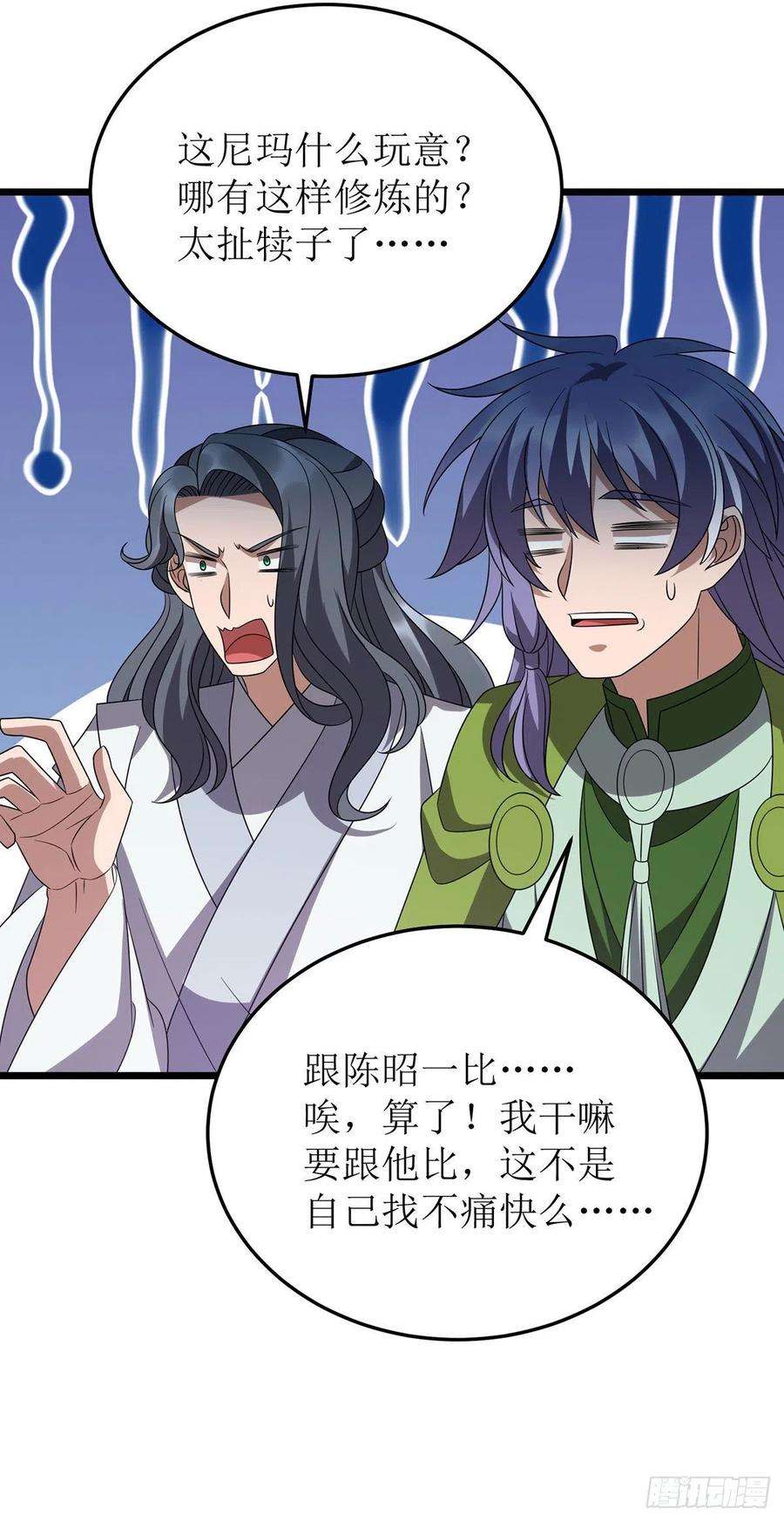 主宰三界267话 无尽故土