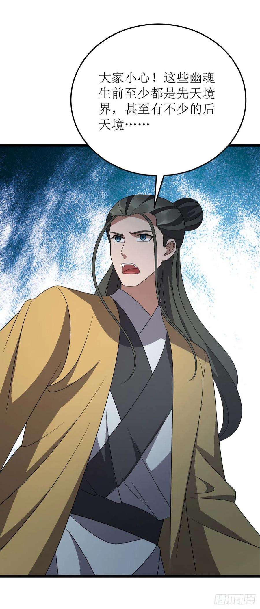 主宰三界268话 幽魂附体