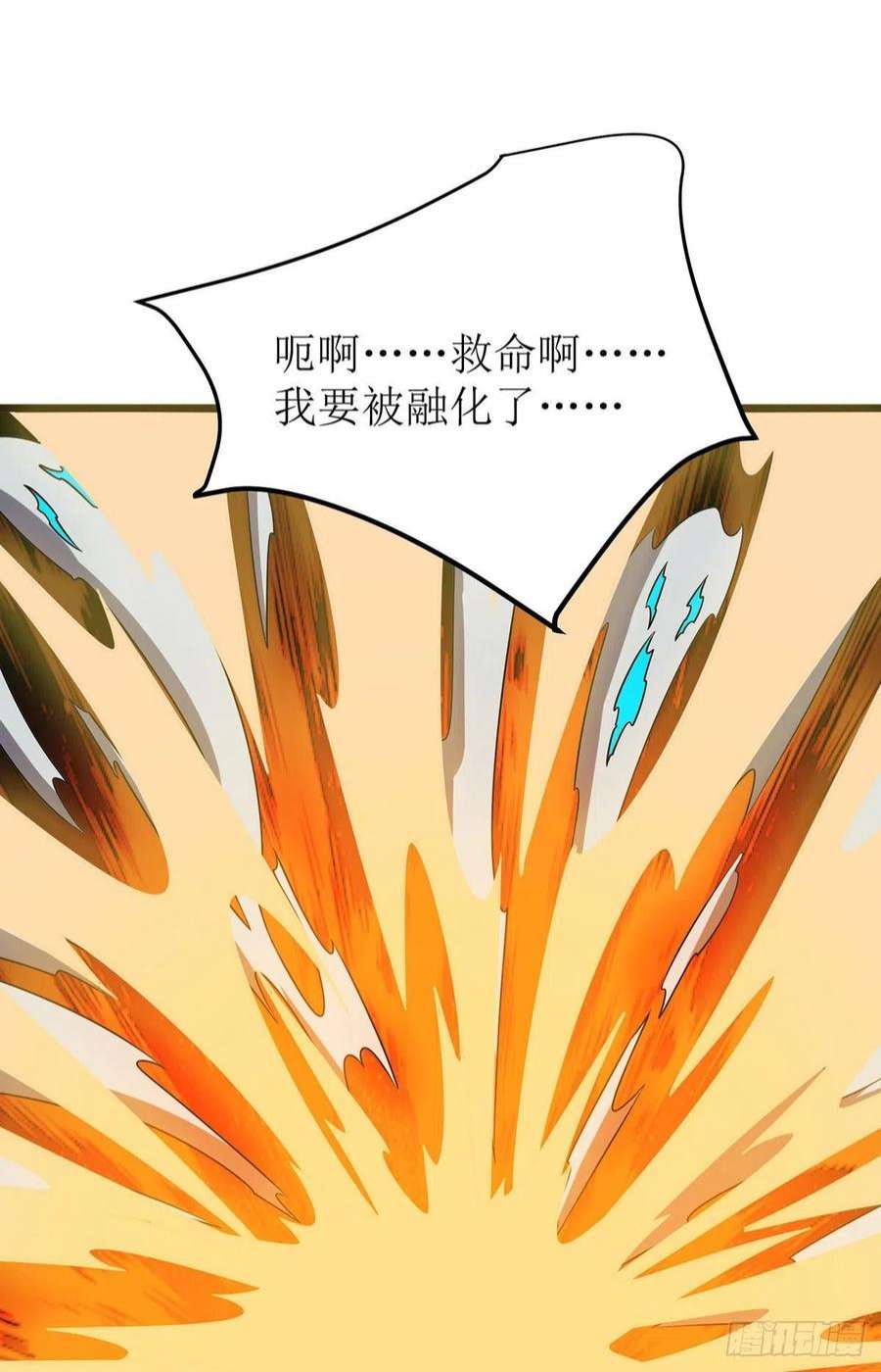 主宰三界268话 幽魂附体