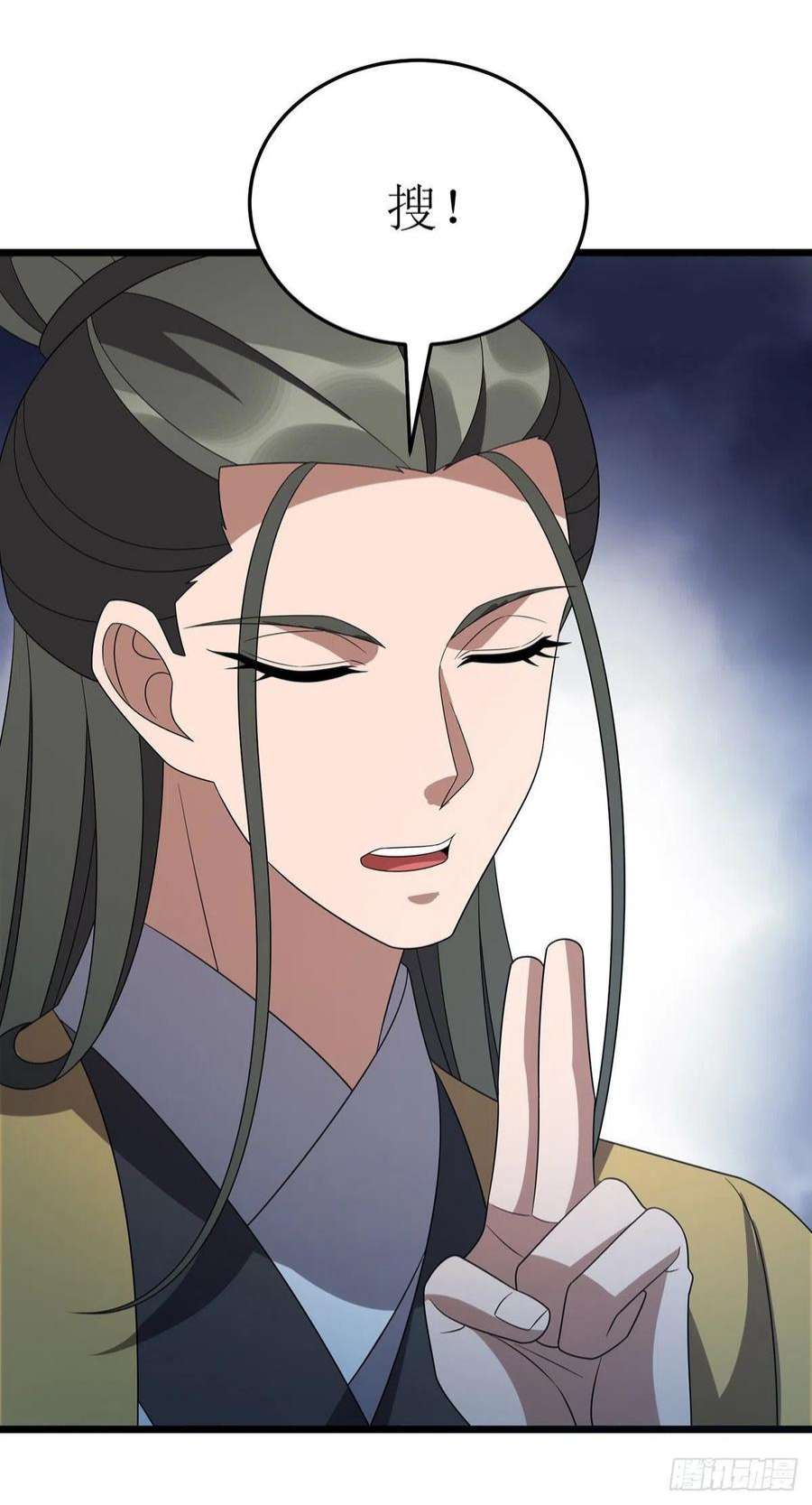 主宰三界268话 幽魂附体