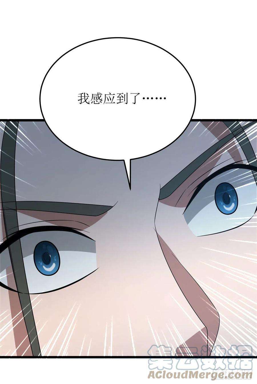 主宰三界268话 幽魂附体