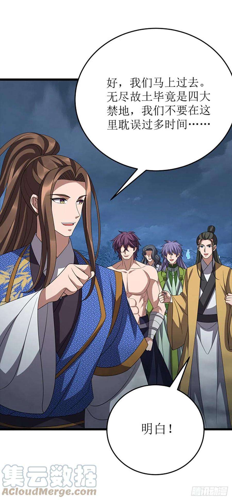 主宰三界268话 幽魂附体