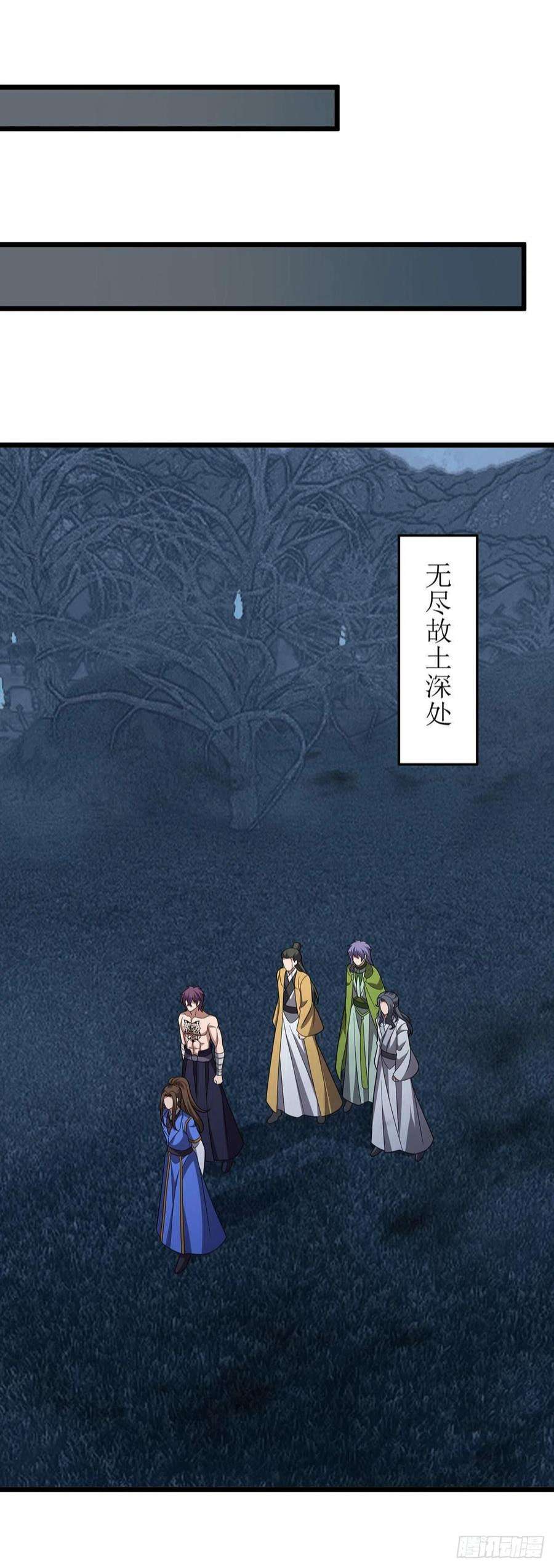 主宰三界268话 幽魂附体
