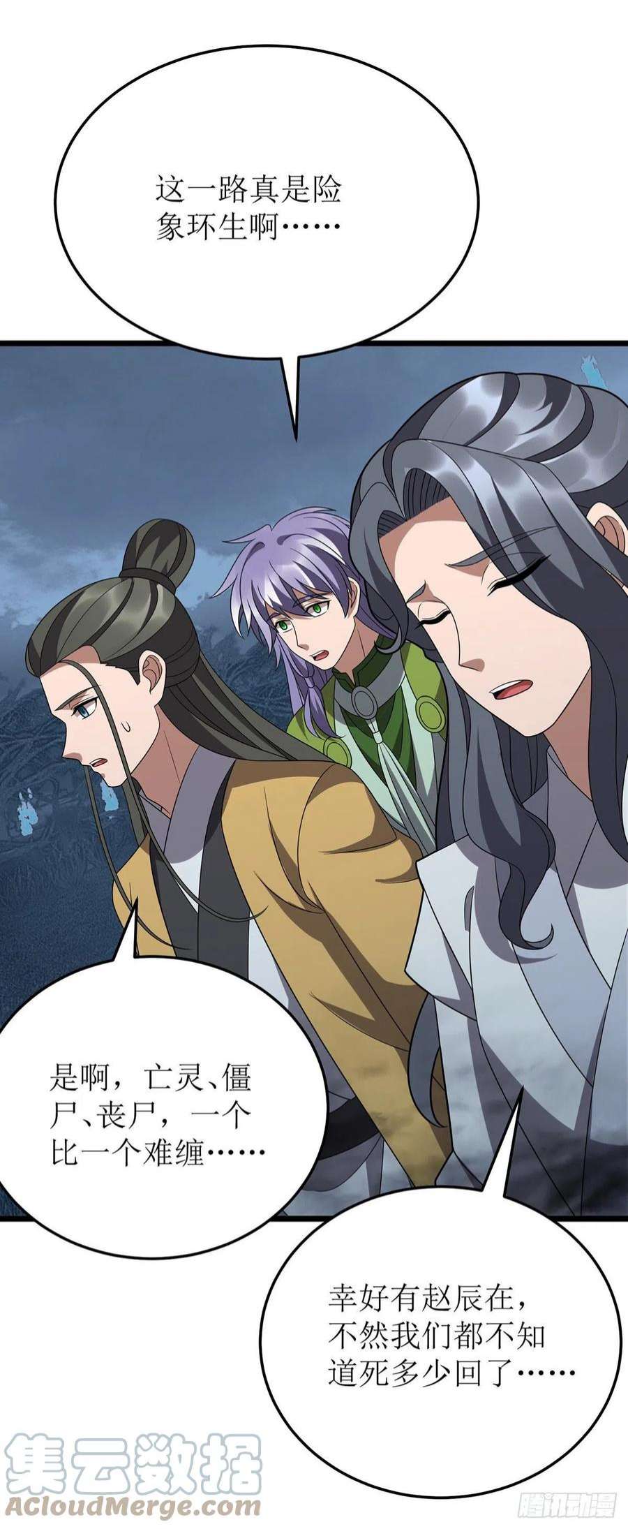 主宰三界268话 幽魂附体