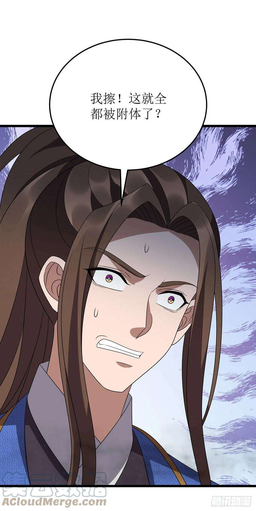 主宰三界268话 幽魂附体