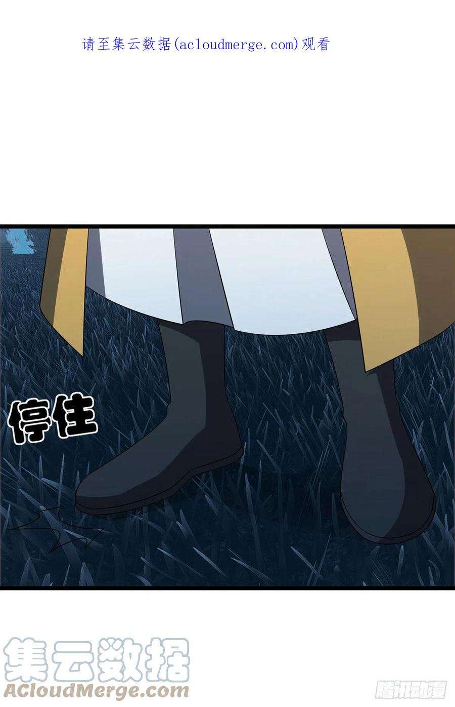 主宰三界269话 赤焰雄狮