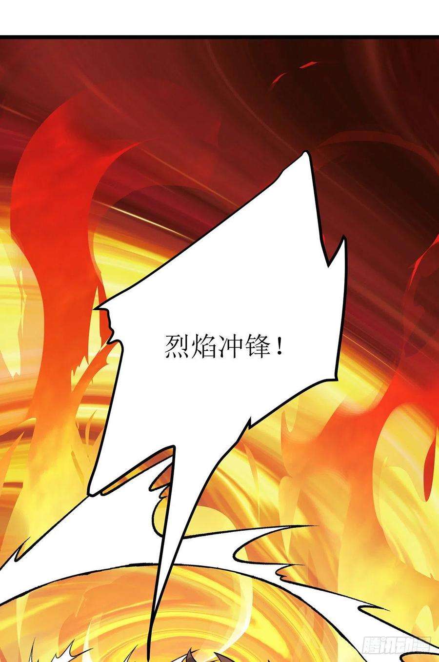 主宰三界269话 赤焰雄狮