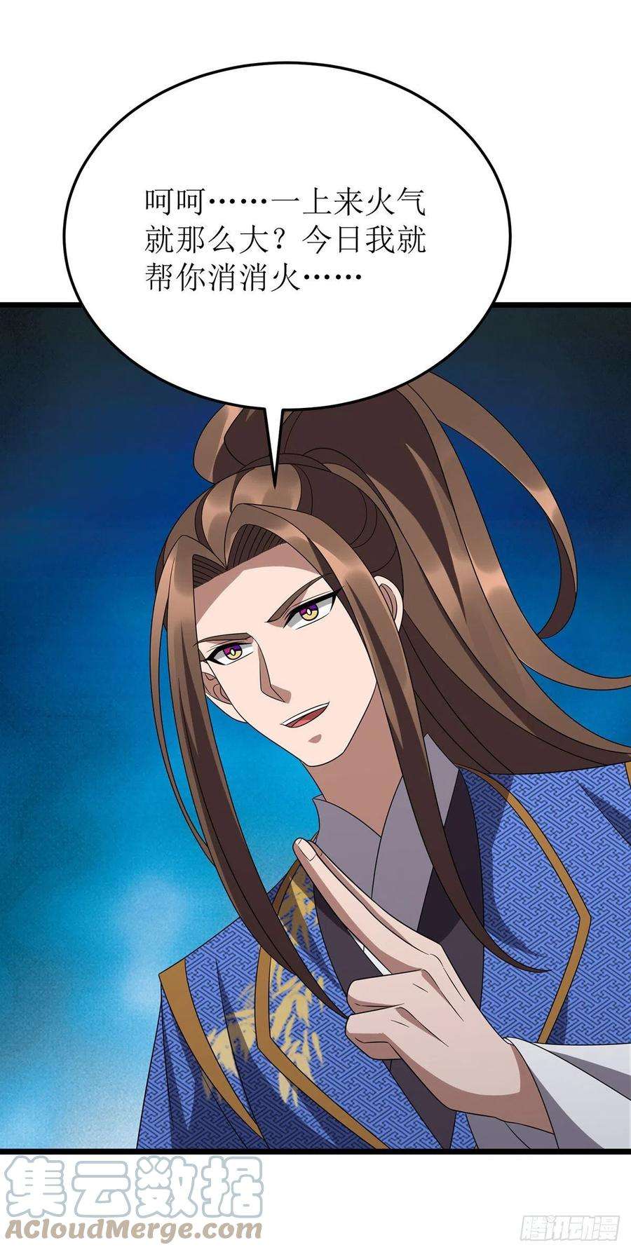 主宰三界269话 赤焰雄狮