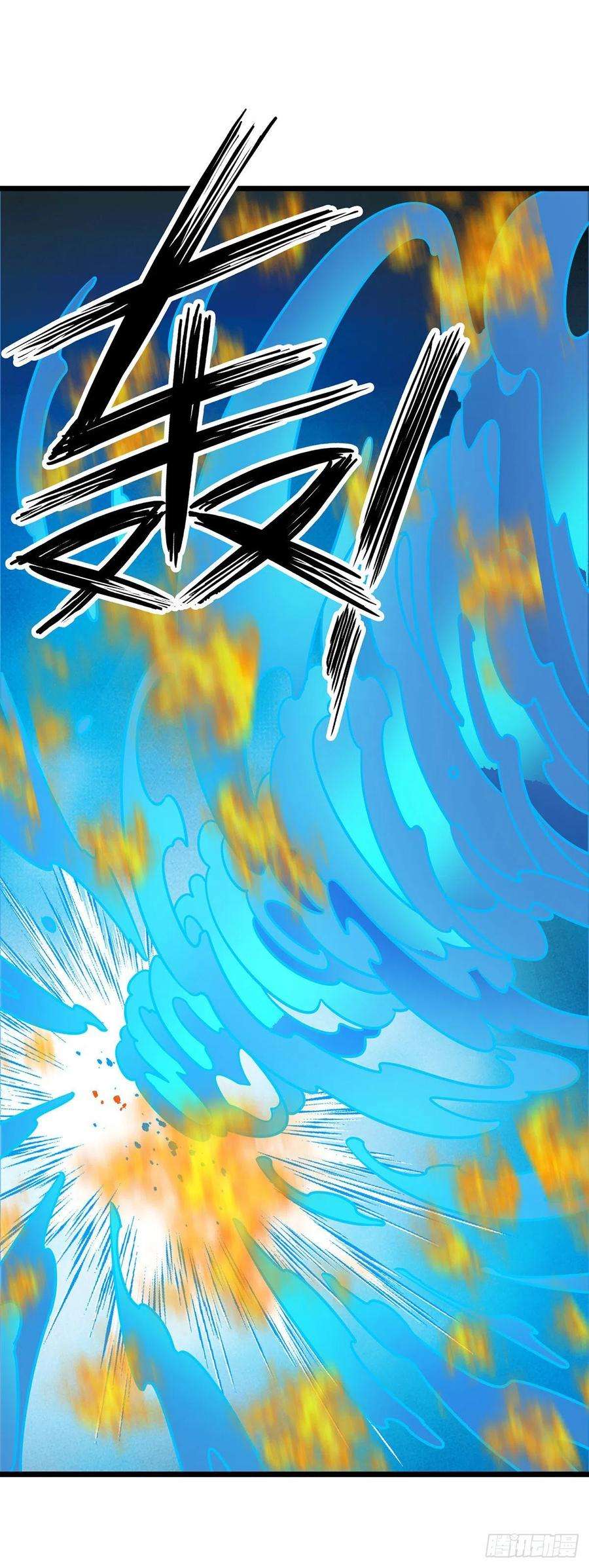 主宰三界269话 赤焰雄狮