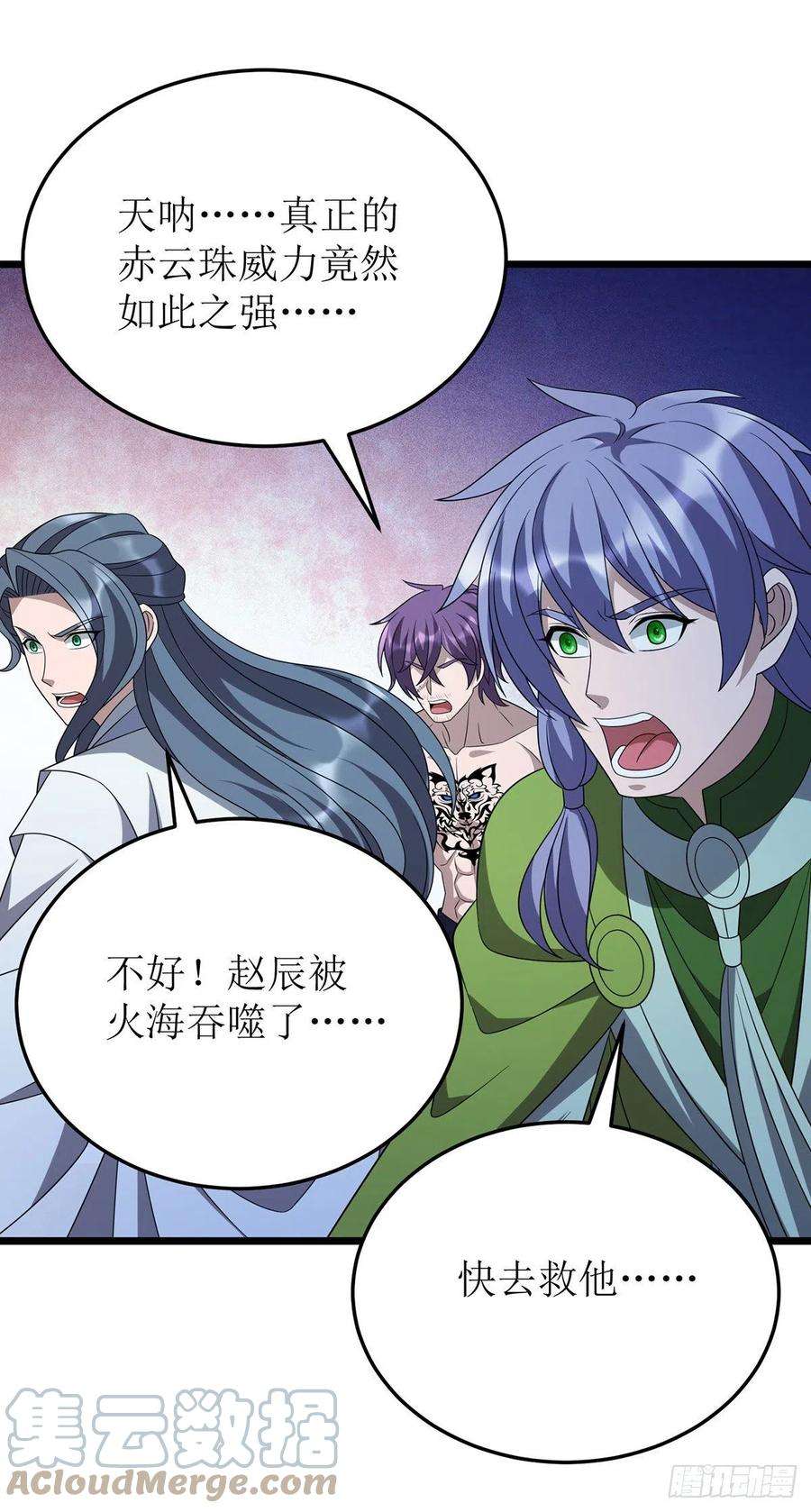 主宰三界269话 赤焰雄狮