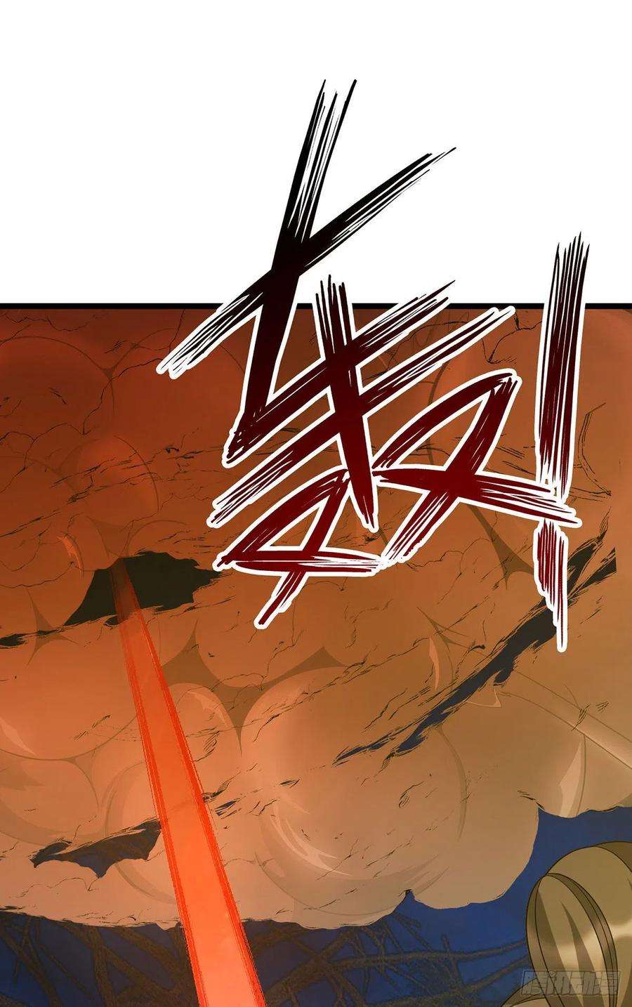 主宰三界270话 麒麟玉