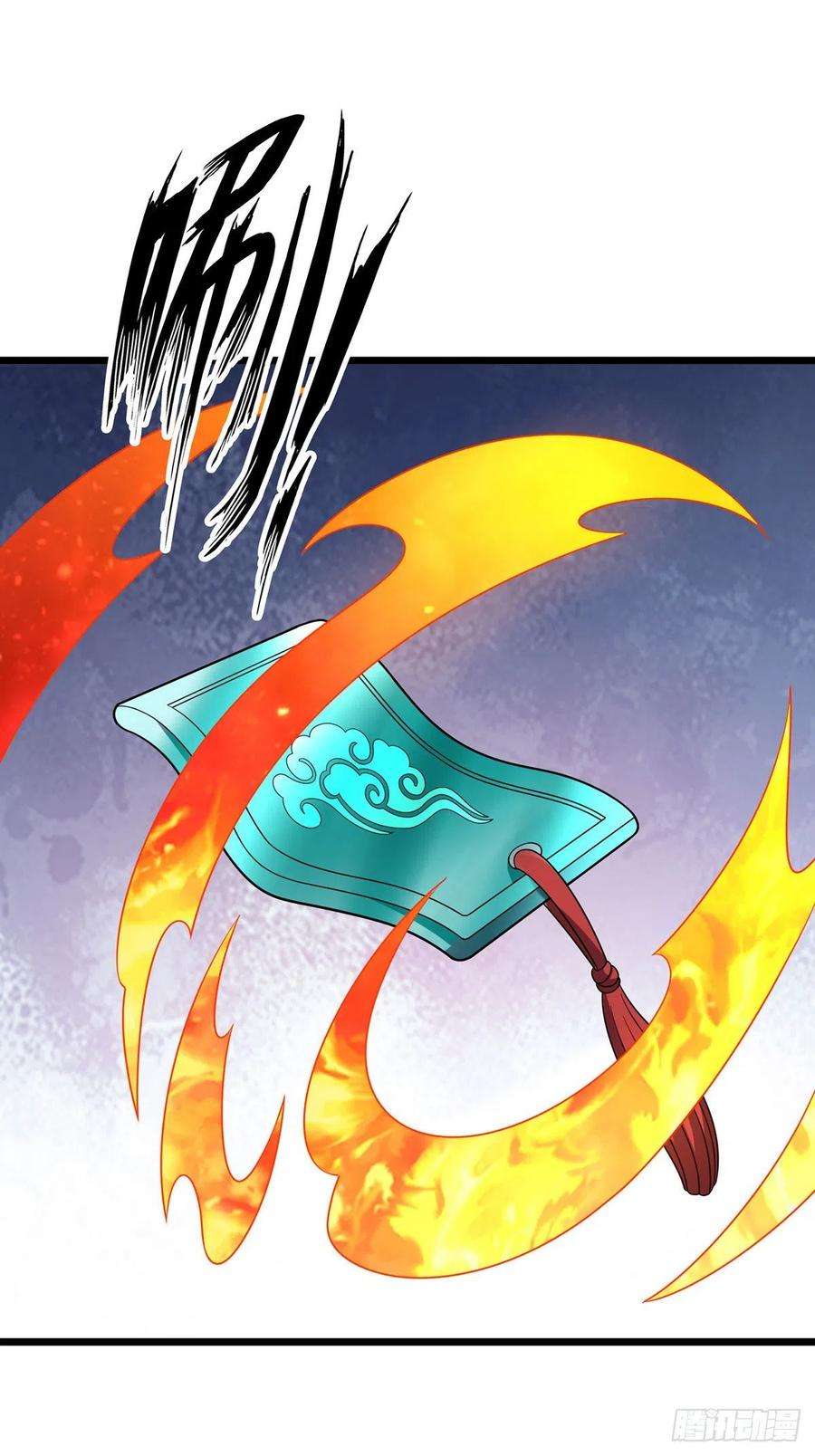 主宰三界270话 麒麟玉