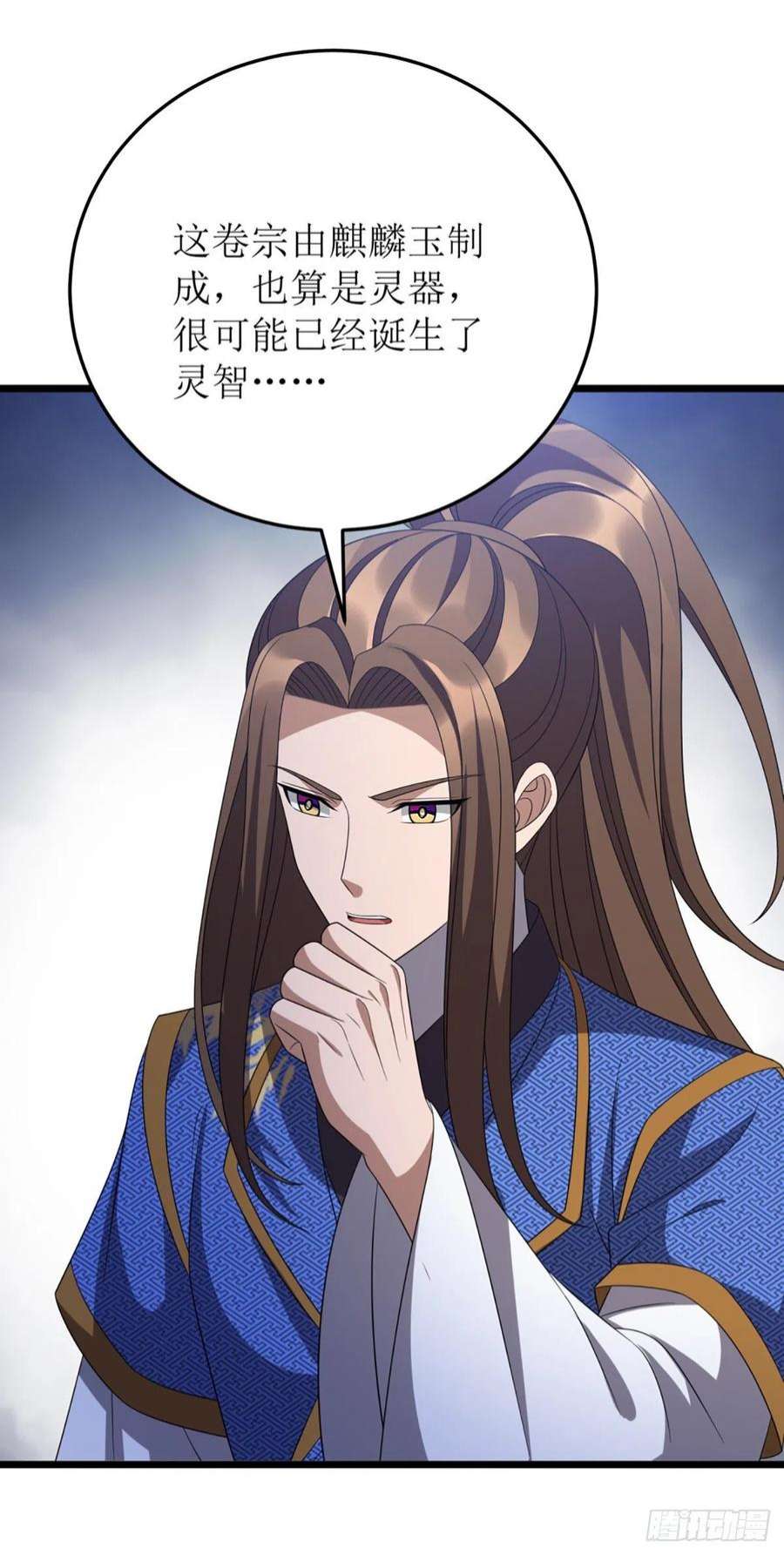 主宰三界270话 麒麟玉