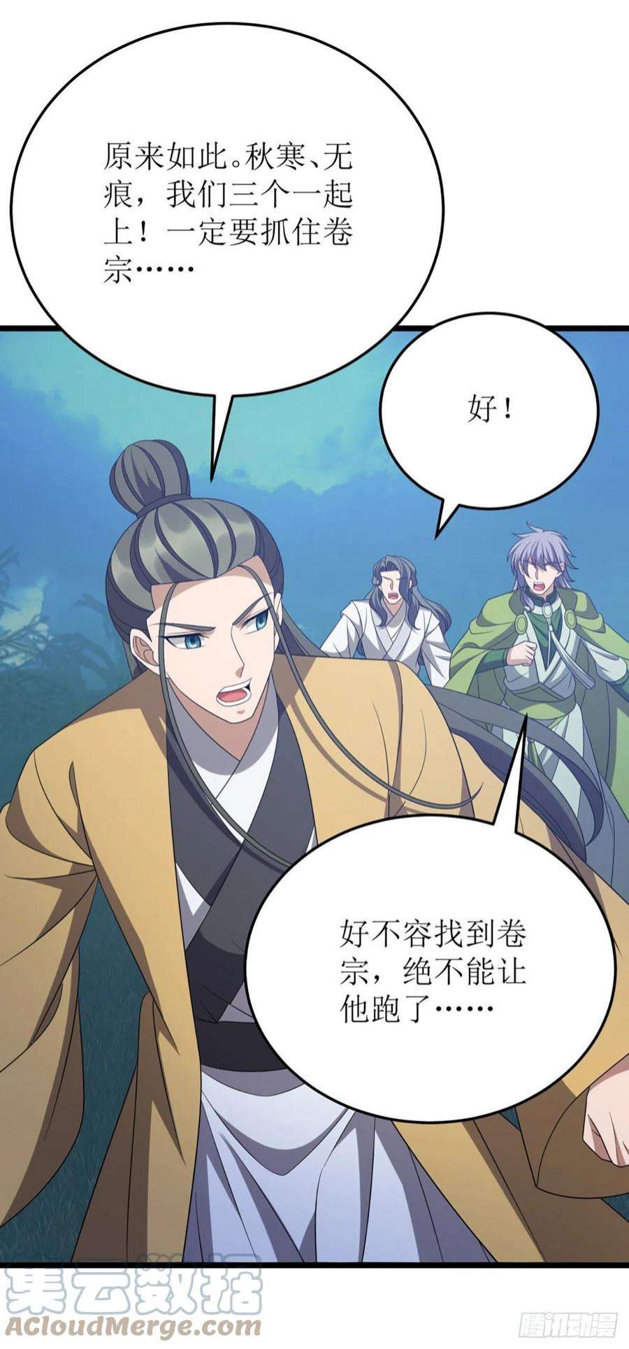 主宰三界270话 麒麟玉
