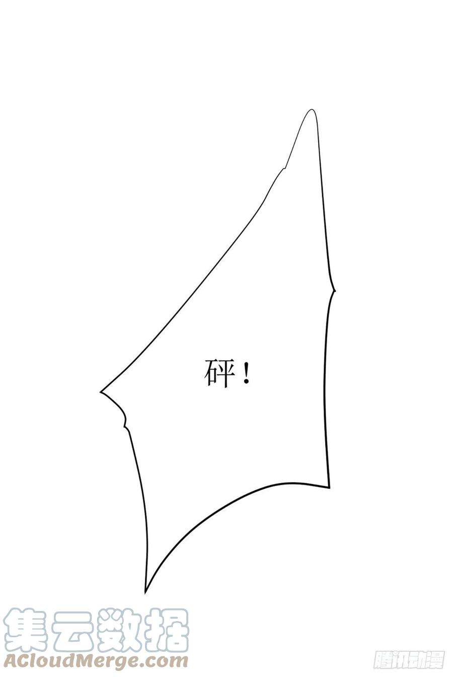 主宰三界270话 麒麟玉