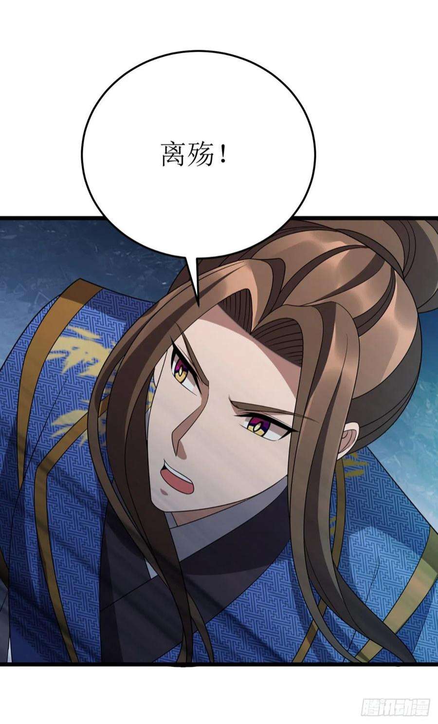 主宰三界270话 麒麟玉