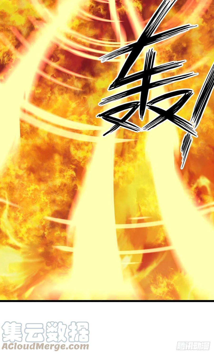 主宰三界270话 麒麟玉
