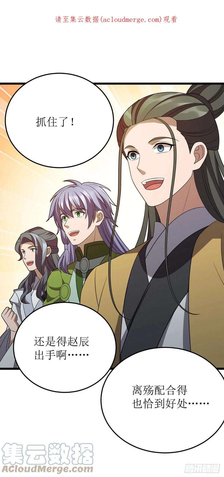主宰三界271话 开启卷宗